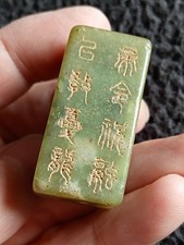Tibetan green agate for sale  WALLASEY