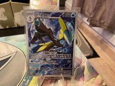 Carte pokémon lézargus d'occasion  Agde