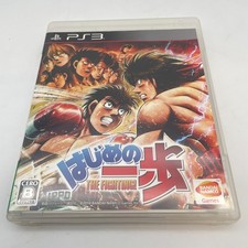 PS3 Hajime No Ippo The Fighting jogos de boxe PlayStation 3 importado do Japão comprar usado PS3 Hajime No Ippo The Fighting jogos de boxe PlayStation 3 importado do Japão comprar usado  Enviando para Brazil