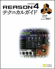 Reason technical guide usato  Spedire a Italy