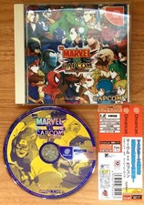 Marvel vs. capcom d'occasion  Paris-