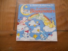 Vintage disque vinyle d'occasion  Attignat