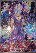 Super Dragon Ball Heroes SDBH - UGM10-SEC2 - Son Gohan: SH - Japonês comprar usado  Enviando para Brazil