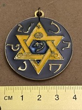 Medaglia jewish judaica usato  Ravenna