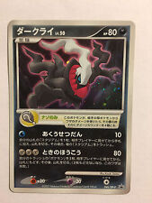 Pokemon Card / Carte Darkrai Promo 046/DP-P - comprar usado  Enviando para Brazil