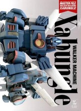 Master File Walker Machine The BuungleSB Creative Co., Ltd. comprar usado  Enviando para Brazil