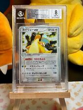 Dragonite 038 054 usato  Vallebona