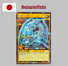 Rush duel blue gebraucht kaufen  Cuxhaven