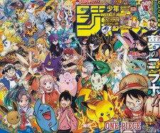 Weekly shonen jump usato  Alpignano