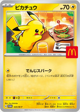 Cartes promotionnelles pikachu d'occasion  Expédié en France