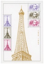 Feuillet 5665 gustave d'occasion  Amiens-