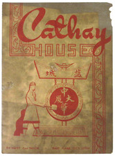 C1950s cathay house for sale  Bedford