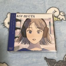 Koi uta mosao d'occasion  Expédié en Belgium