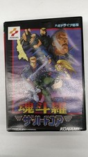 Konami Contra: The Hard Corps Mega Drive versão japonesa, usado comprar usado  Enviando para Brazil