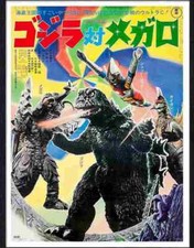 Advert photo godzilla for sale Advert photo godzilla for sale  UK