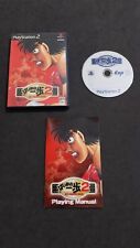 Hajime ippo victorious usato  Torino