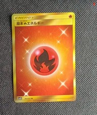 Pokemon energia fuoco usato  Desio