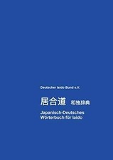 Japanisch deutsches wörterbuc gebraucht kaufen  Berlin