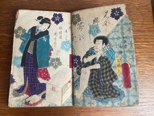 Hanafutsubutsu gyokusho livre d'occasion  Paris I