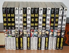 Manga kekkaishi 21 gebraucht kaufen  Raschau-Markersbach