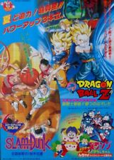 Dragon ball bio for sale  New York