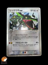 Rayquaza ex 018/019 caixa de presente esmeralda conjunto de meio baralho Pokemon cartão holográfico japonês LP comprar usado Rayquaza ex 018/019 caixa de presente esmeralda conjunto de meio baralho Pokemon cartão holográfico japonês LP comprar usado  Enviando para Brazil