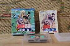Yu Yu Hakusho 4 Makai Touitsu Hen com caixa manual Japão Nintendo Gameboy GB MUITO BOM ESTADO! comprar usado  Enviando para Brazil