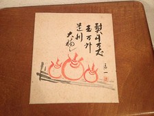watercolor chinese painting for sale  Saint Louis