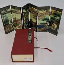 Chinese six panel for sale  CANTERBURY