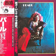 Usado, Janis Joplin/Pearl, Japan Issue, with Obi, Vinyl VG+ comprar usado  Enviando para Brazil