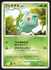 Bulbasaur dpbp 001 for sale  NEWTON AYCLIFFE