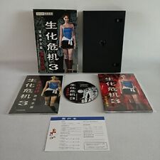 Resident Evil 3- PC caixa chinesa, usado comprar usado  Enviando para Brazil