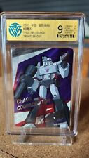 Carte transformers megatron d'occasion  Perpignan-