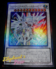 Yugioh drago stellare usato  Fano