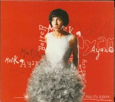 Malika ayane omonimo usato  Crema