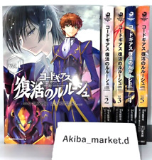Usado, Code Geass Lelouch of the Re;surrection Vol.1-5 Conjunto Mais Recente Quadrinhos Mangá Japoneses comprar usado  Enviando para Brazil