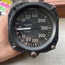 variometer for sale variometer for sale Oakdale