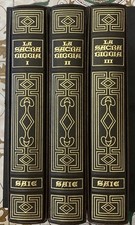 Sacra bibbia vol. usato  Roma
