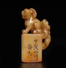 Signed old chinese for sale  La Puente