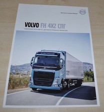 Folheto Volvo FH 4x2 SPG caminhão trator Prospekt edição RU comprar usado  Enviando para Brazil