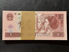 计划拍卖 china banknote for sale  East Elmhurst