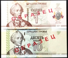 2007 transnistria benc.specime d'occasion  Expédié en Belgium