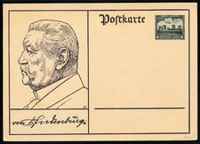 Ganzsache p215 postkarte gebraucht kaufen  Deutschland
