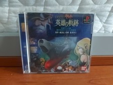 Ps1 ntsc japan usato  Bologna