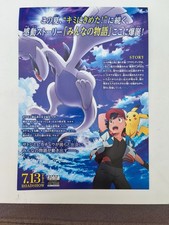 Poster pokemon giapponese usato Poster pokemon giapponese usato  Roma