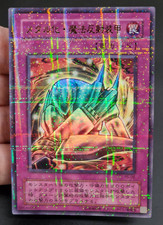 Ocg metalmorph 06 usato Ocg metalmorph 06 usato  Genova