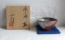 sake cups for sale  TRURO