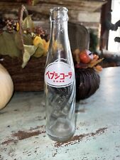 Rare vintage japanese for sale  Harrisburg