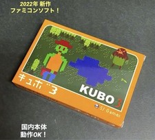 Usado, Novo Famicom Software Cubo 3/2022 França Raro comprar usado  Enviando para Brazil