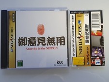 Sega saturn jap usato  Sanremo